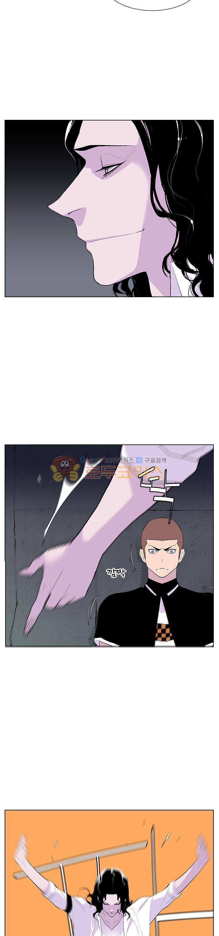 갱스쿨 50화 4