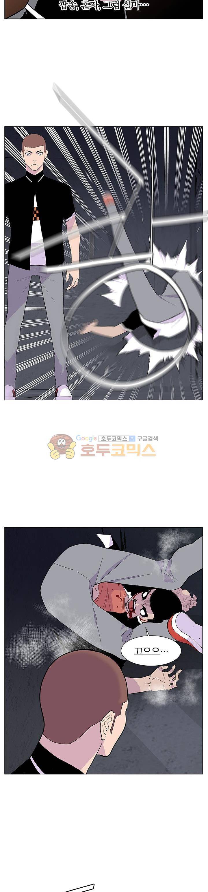 갱스쿨 50화 6
