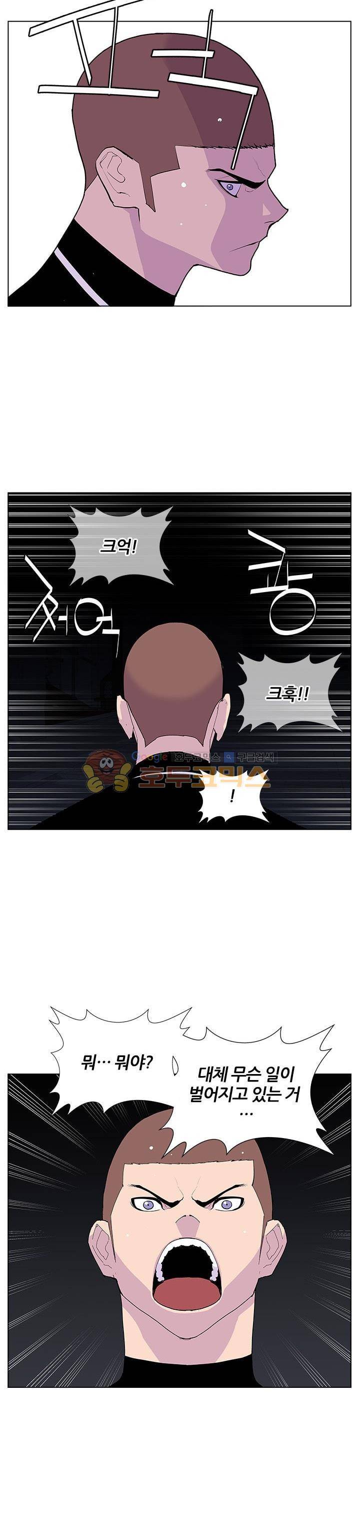 갱스쿨 50화 7