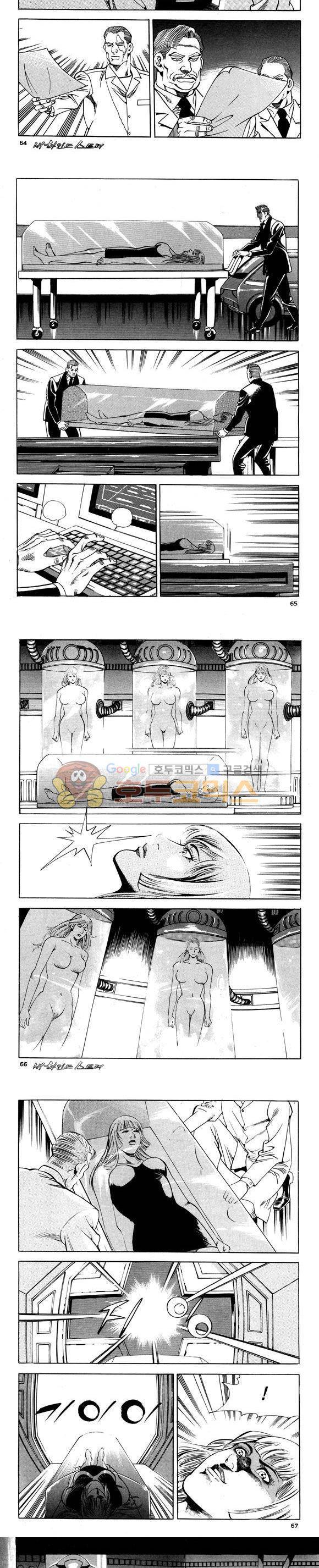 신이라 불리운 사나이 비하인드 스토리 107권 20