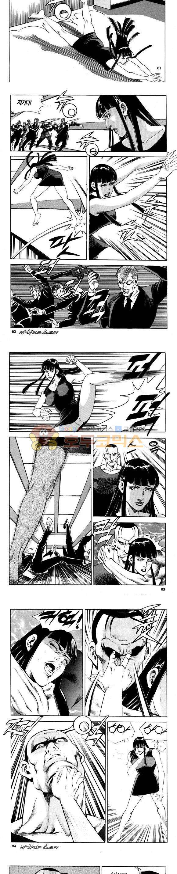 신이라 불리운 사나이 비하인드 스토리 107권 25