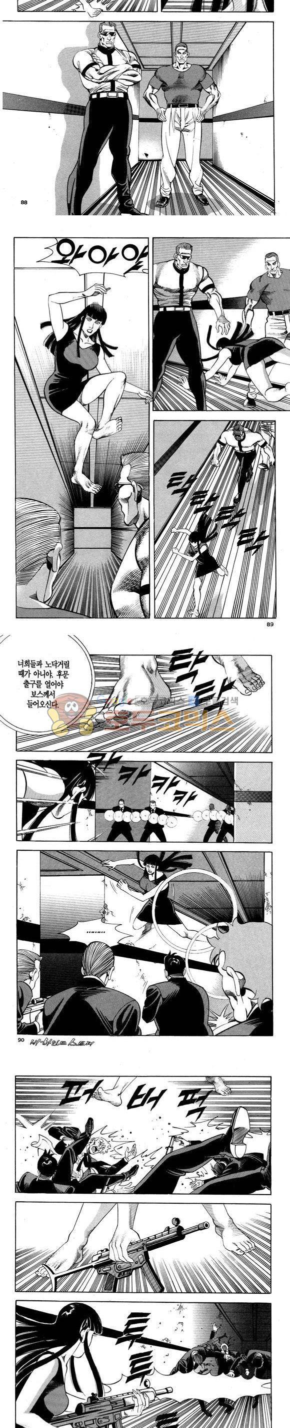 신이라 불리운 사나이 비하인드 스토리 107권 27