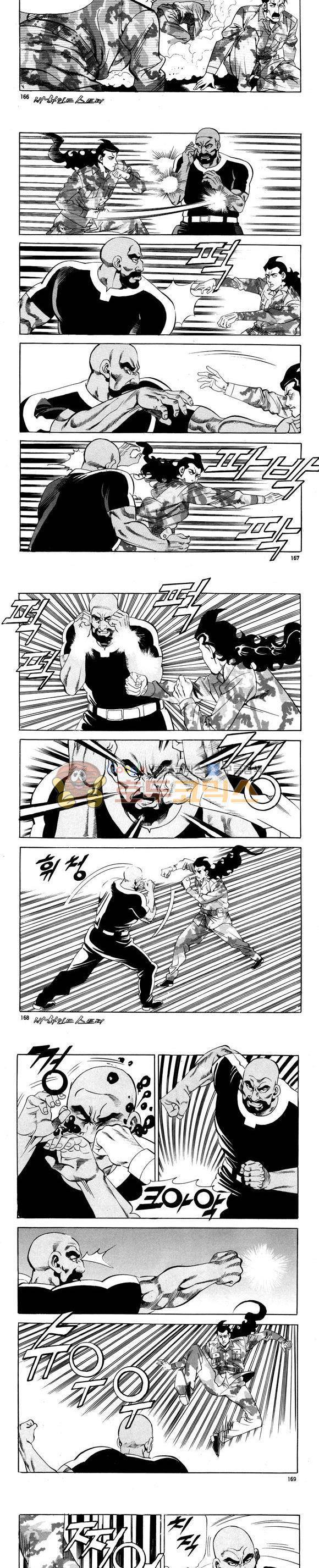 신이라 불리운 사나이 비하인드 스토리 107권 50