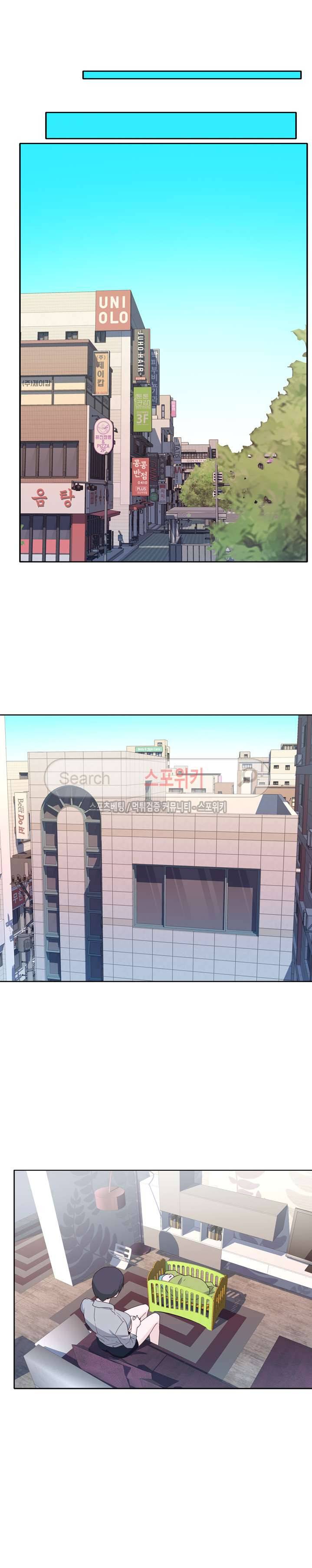 질 좋은 여자 33화 4