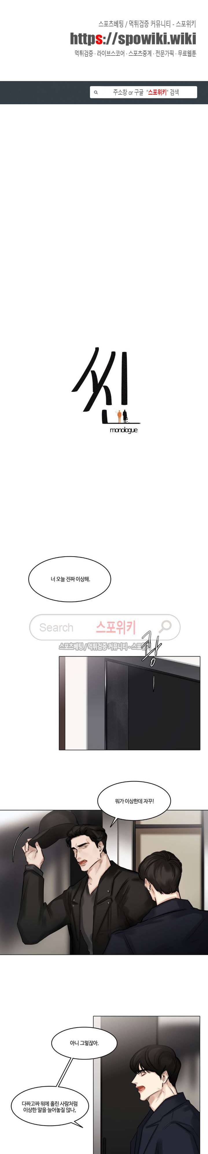 씬 43화 1