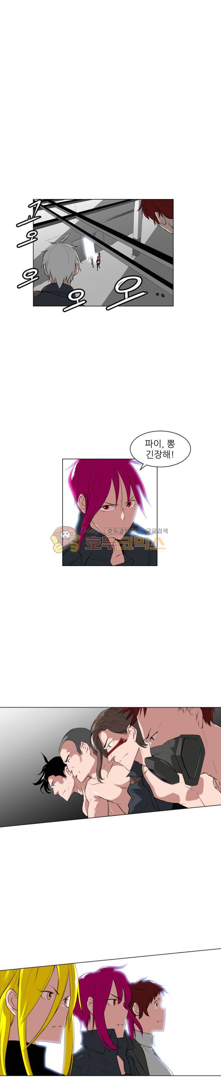 A,z cup 14화 1