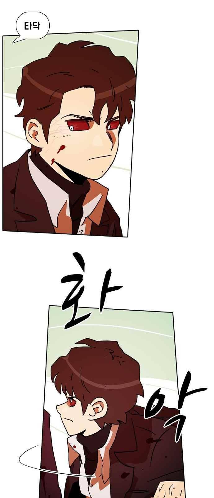 언데드 52화 1