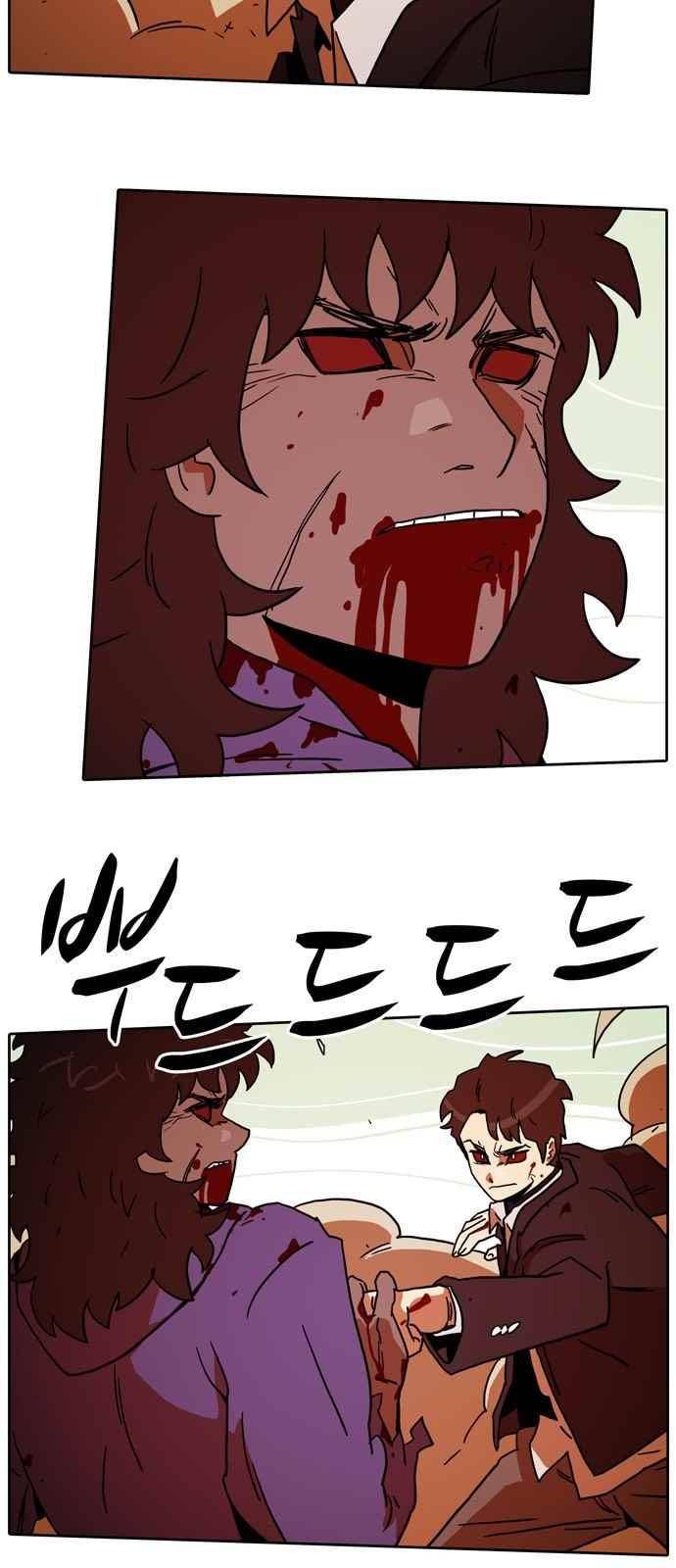 언데드 52화 4