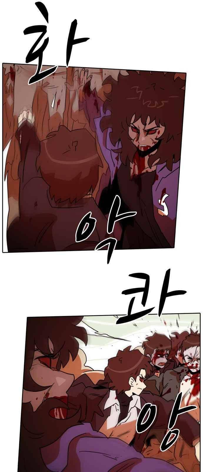 언데드 52화 5