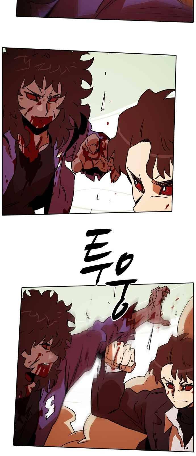 언데드 52화 6