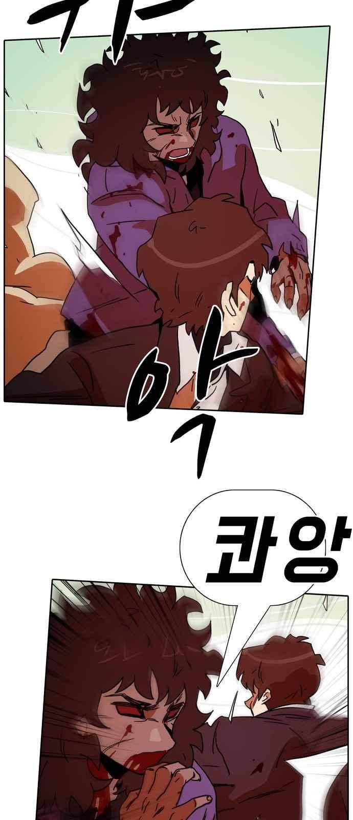 언데드 52화 8