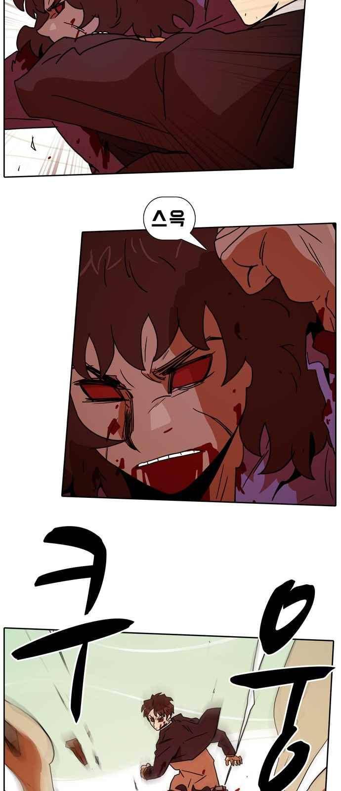 언데드 52화 11