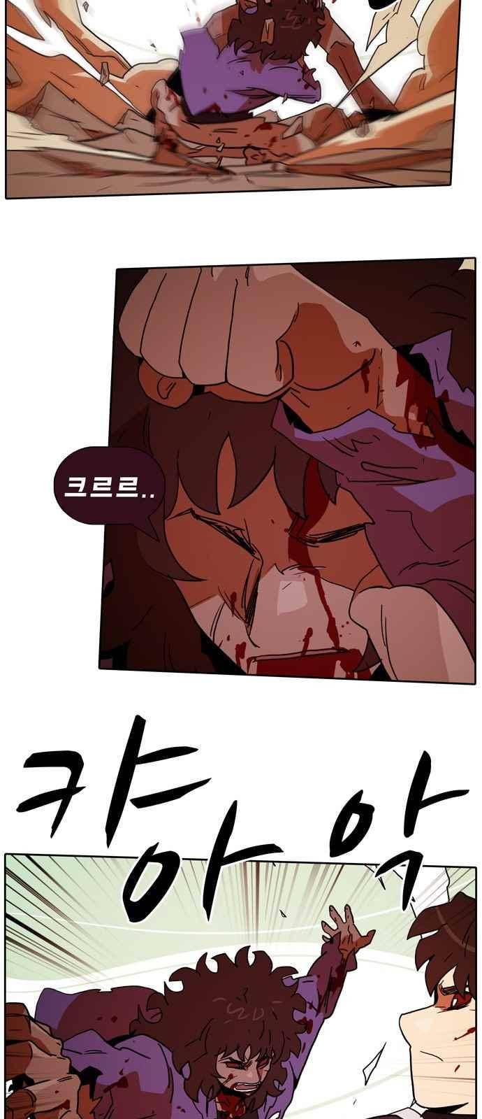 언데드 52화 12