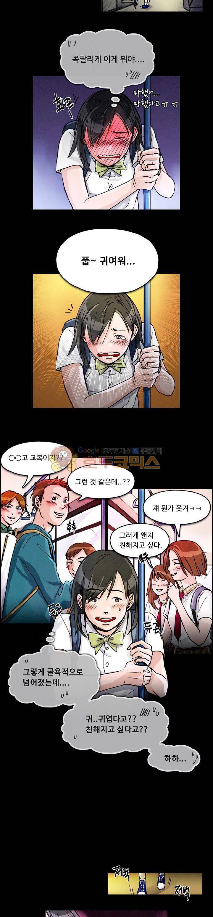 만물상 34화 4
