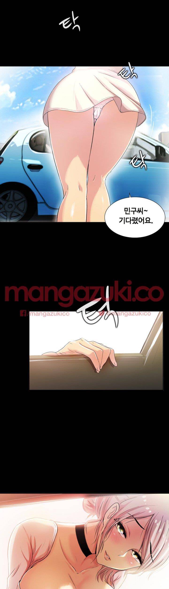그의 여자들 3화 2