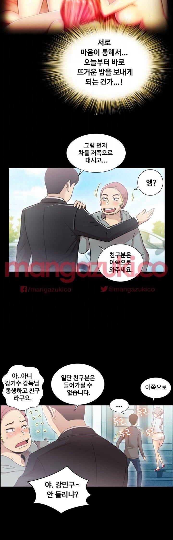 그의 여자들 3화 20