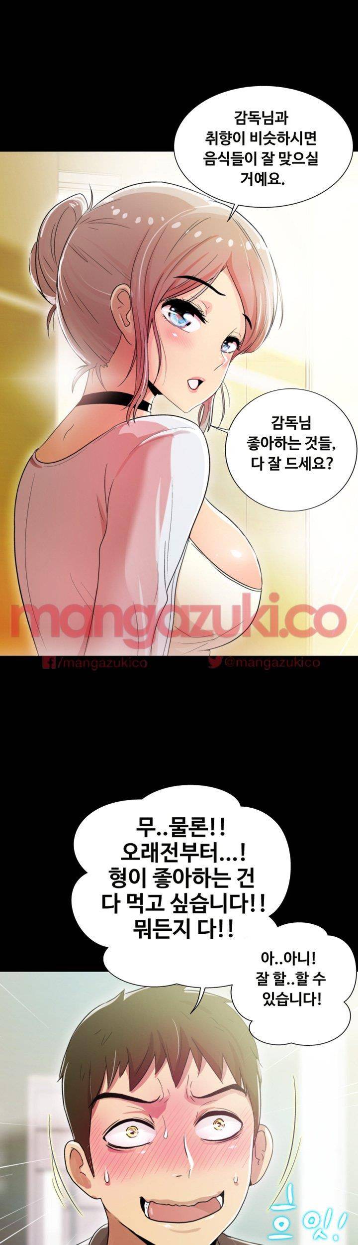 그의 여자들 3화 22