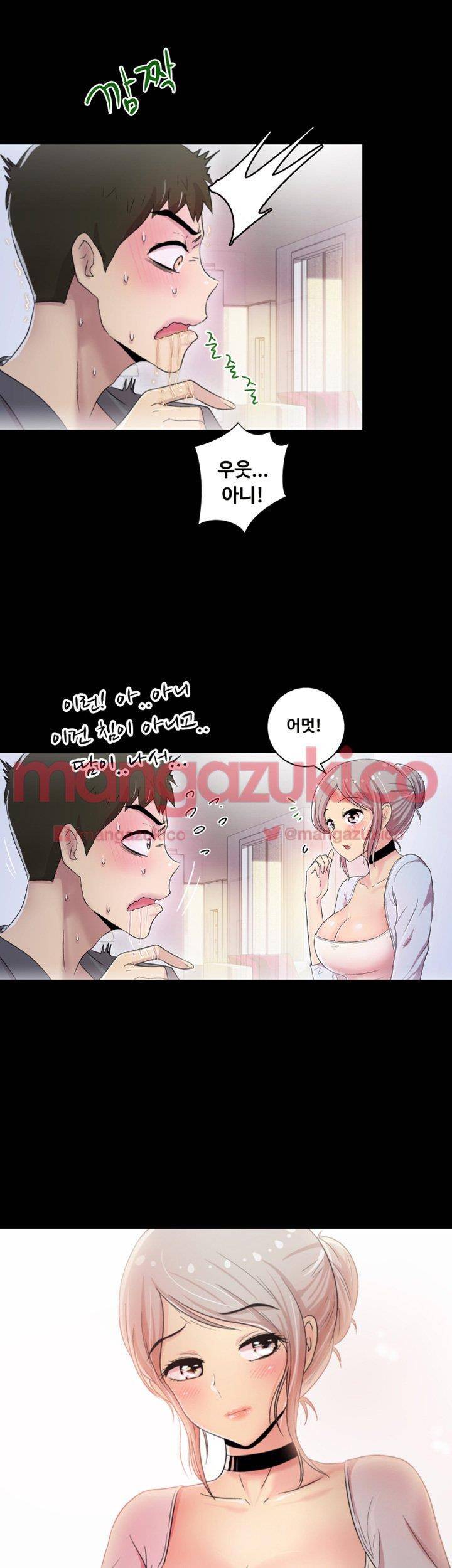 그의 여자들 3화 24
