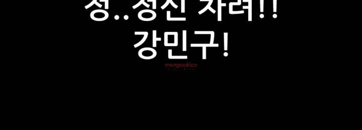 그의 여자들 3화 26