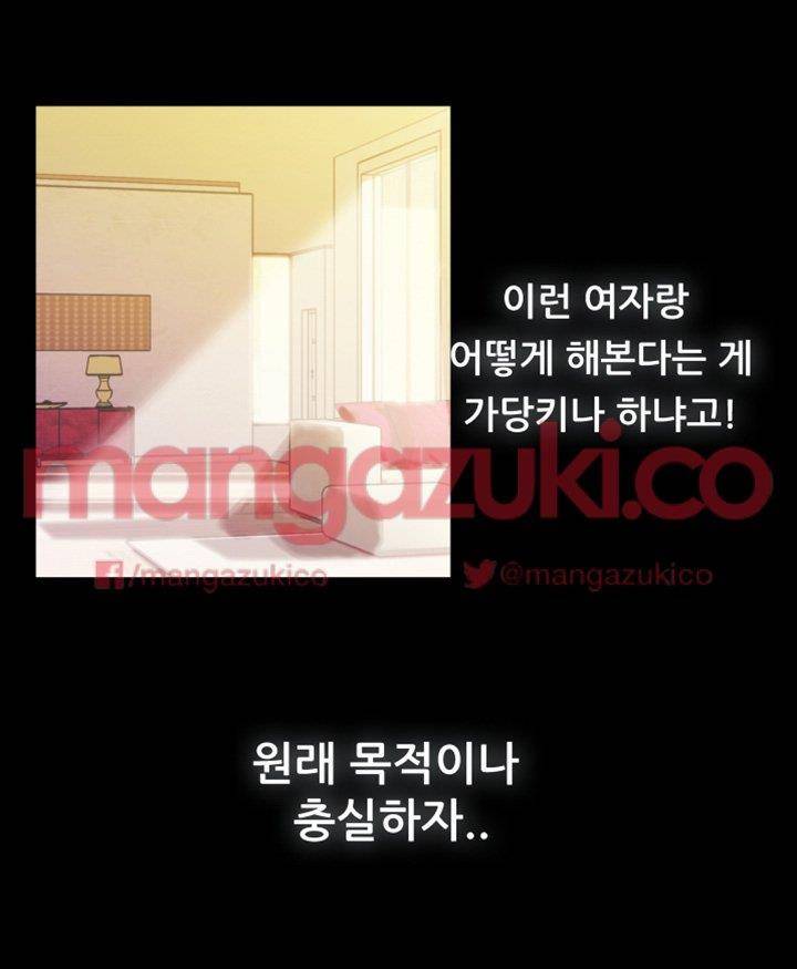 그의 여자들 3화 28