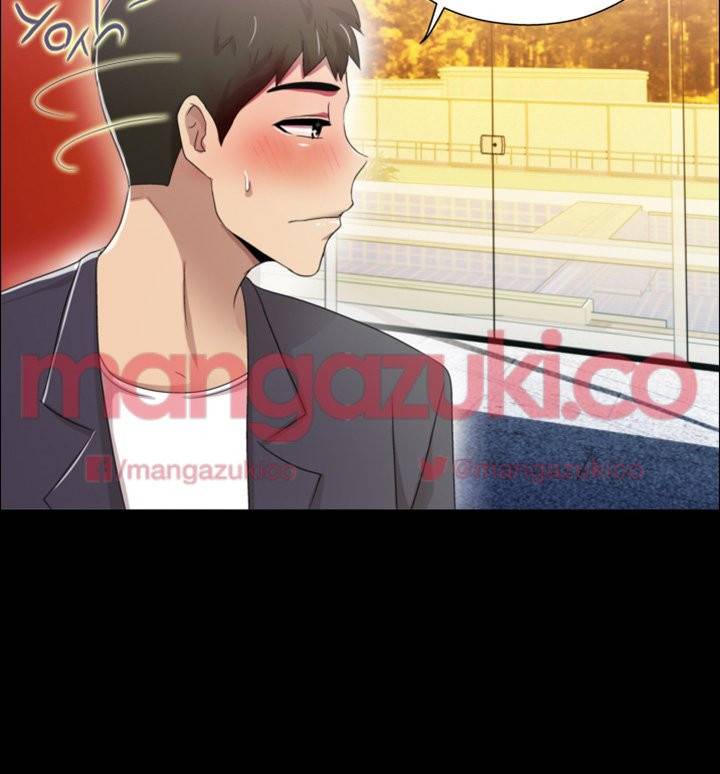 그의 여자들 3화 37