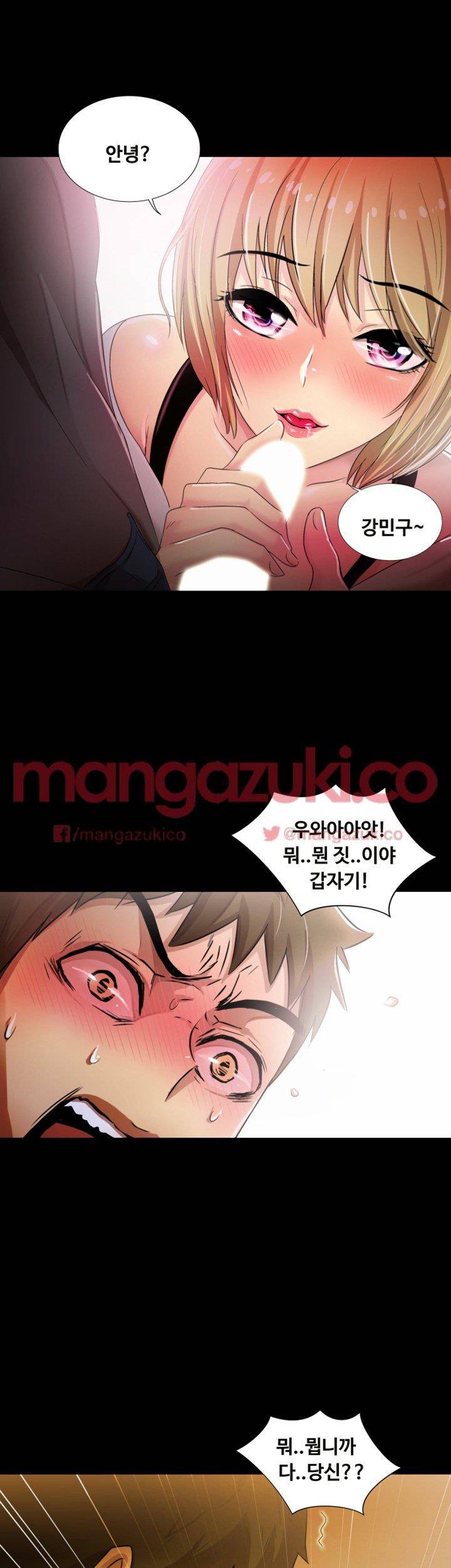 그의 여자들 3화 47