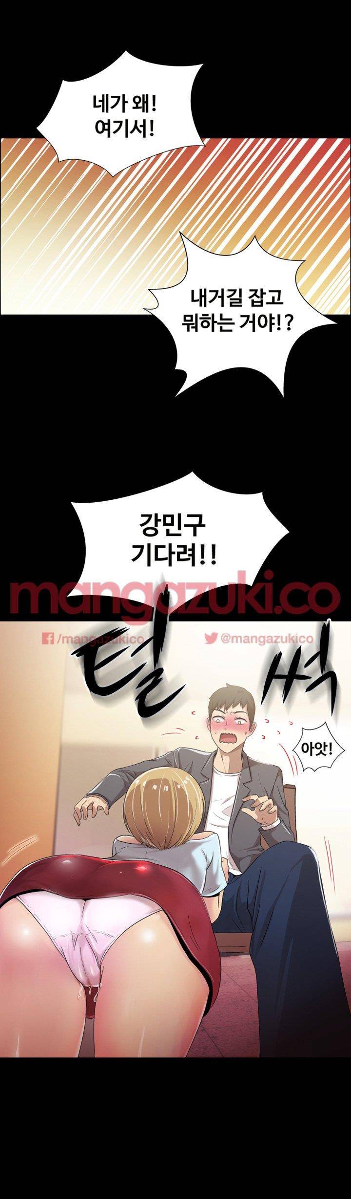 그의 여자들 3화 52