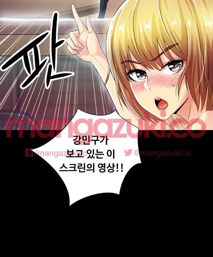 그의 여자들 13화 9