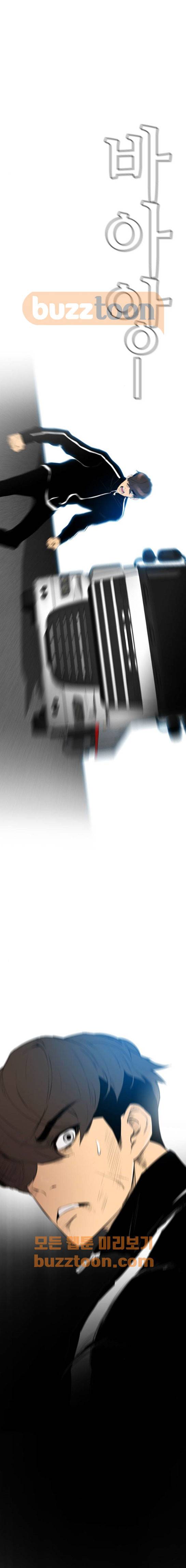 부활남 시즌0 33화 1