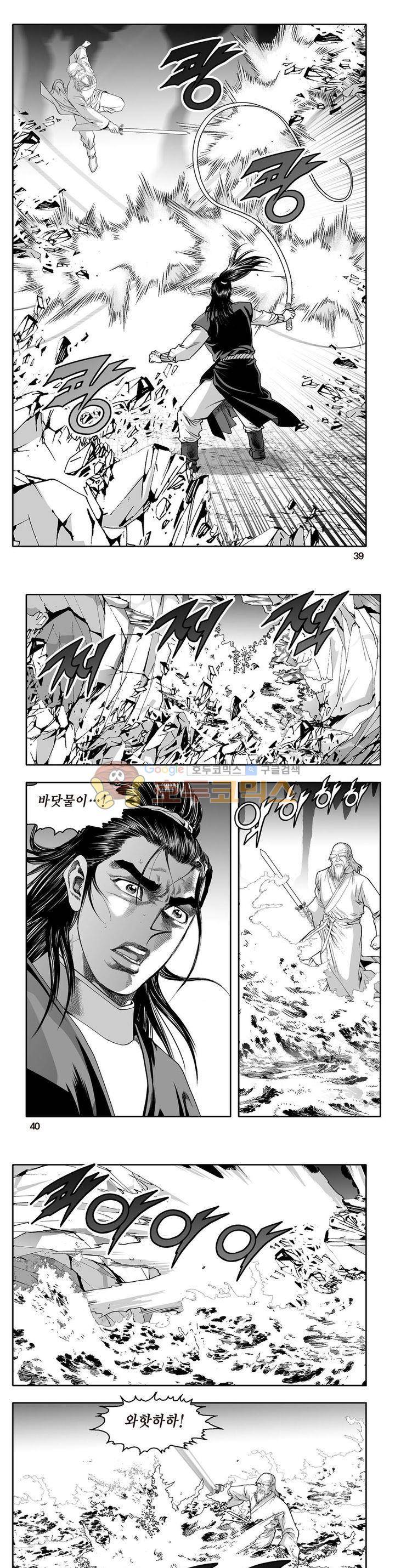 지장대공 13권 13