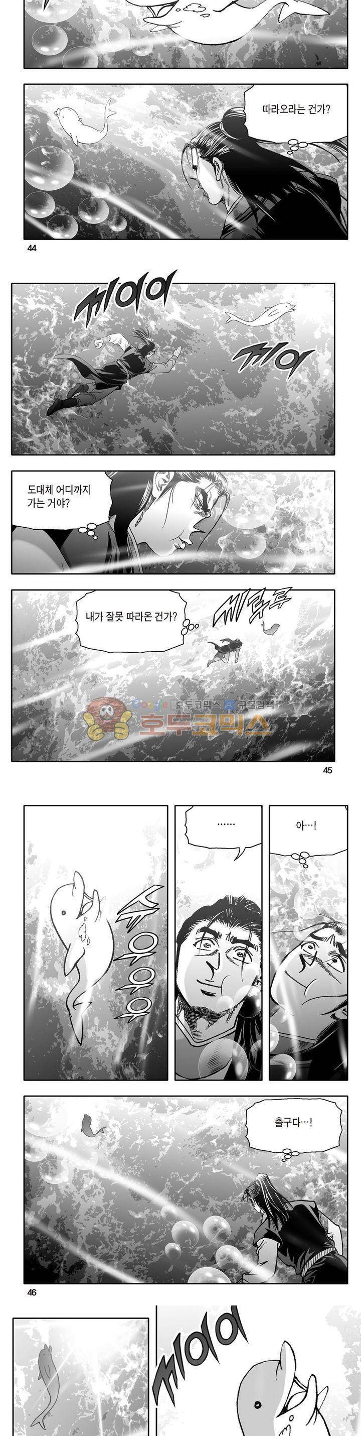 지장대공 13권 15