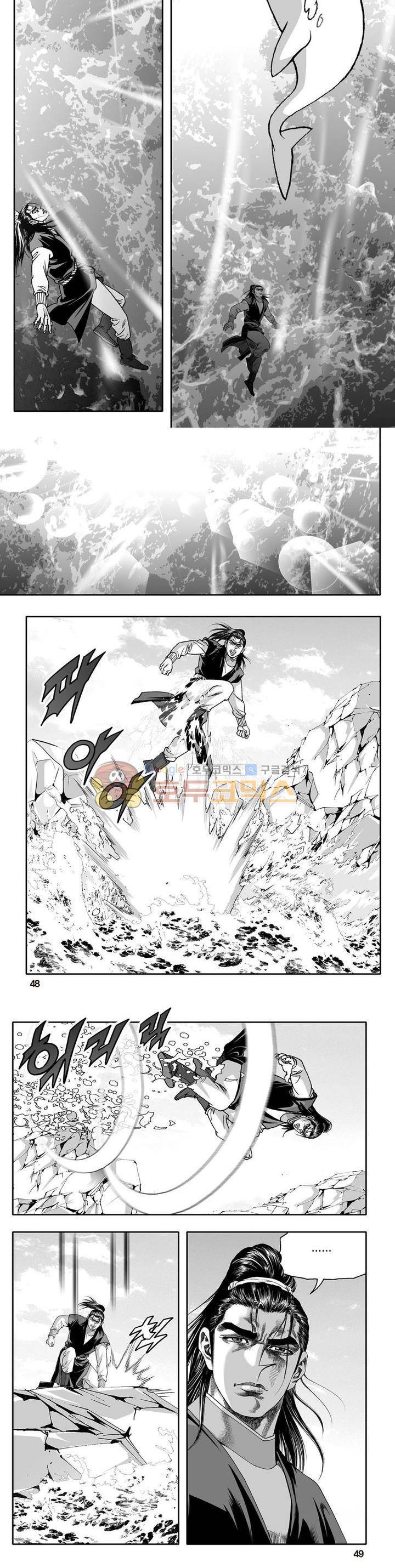 지장대공 13권 16