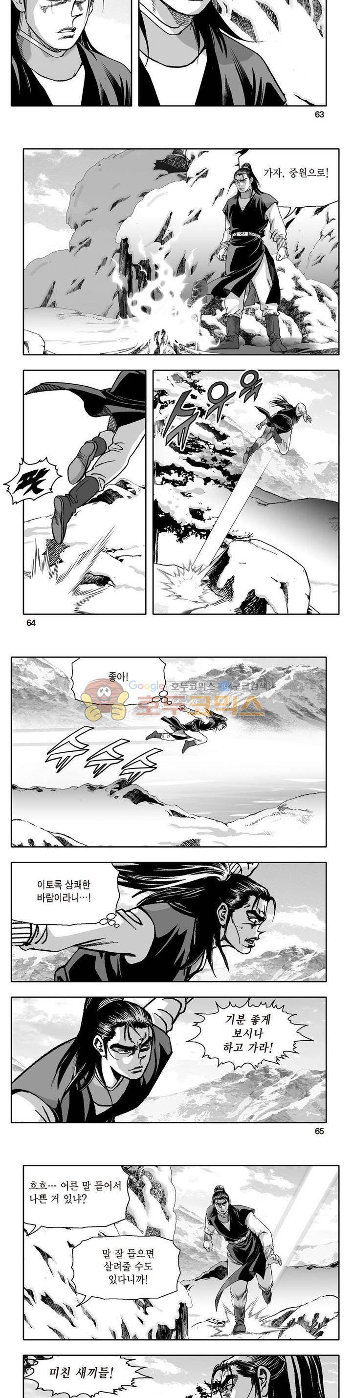 지장대공 13권 22