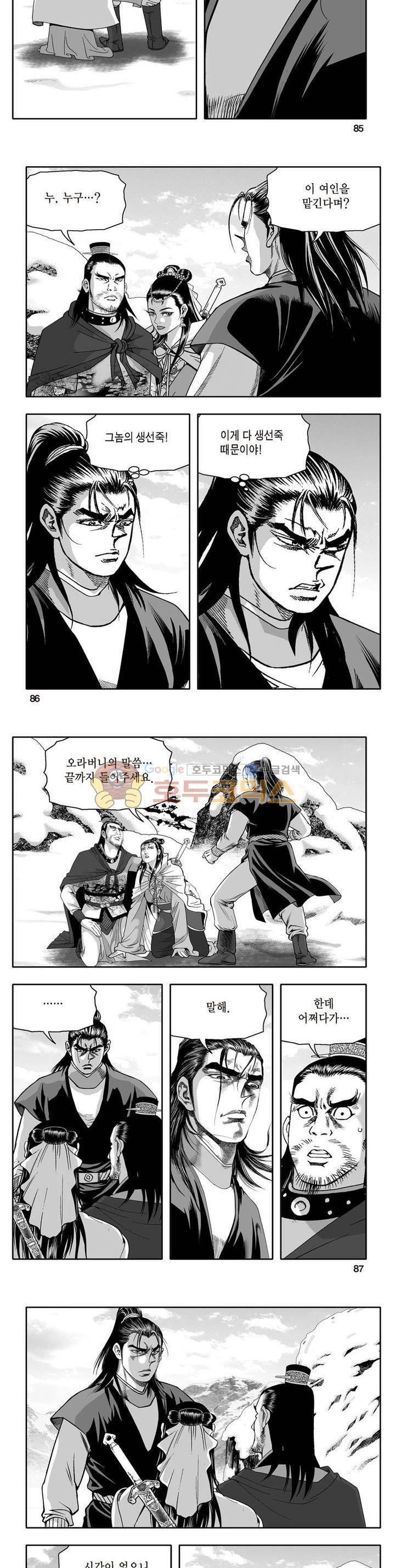 지장대공 13권 30