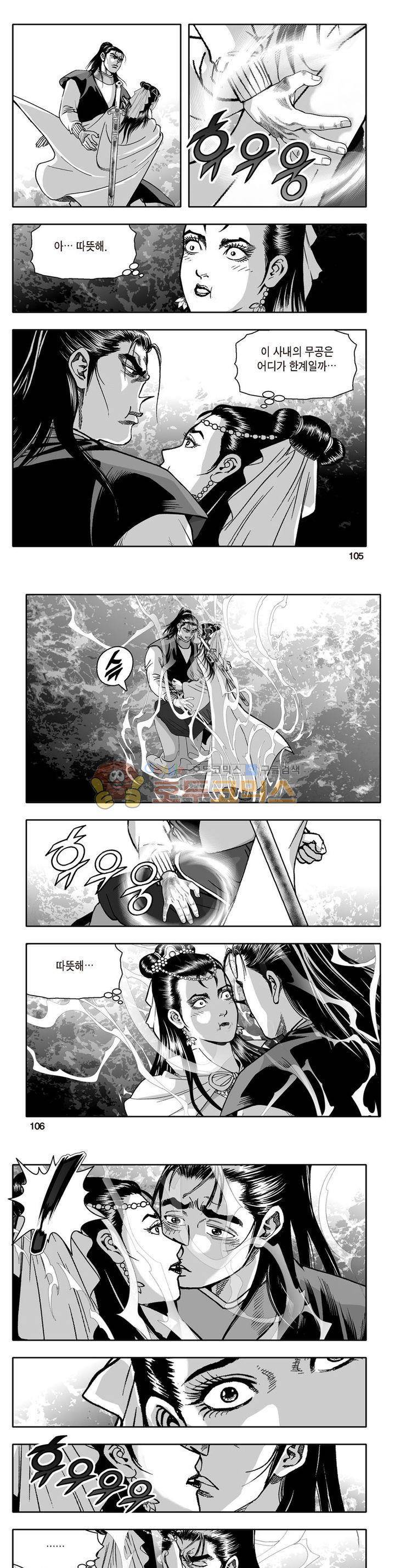지장대공 13권 37