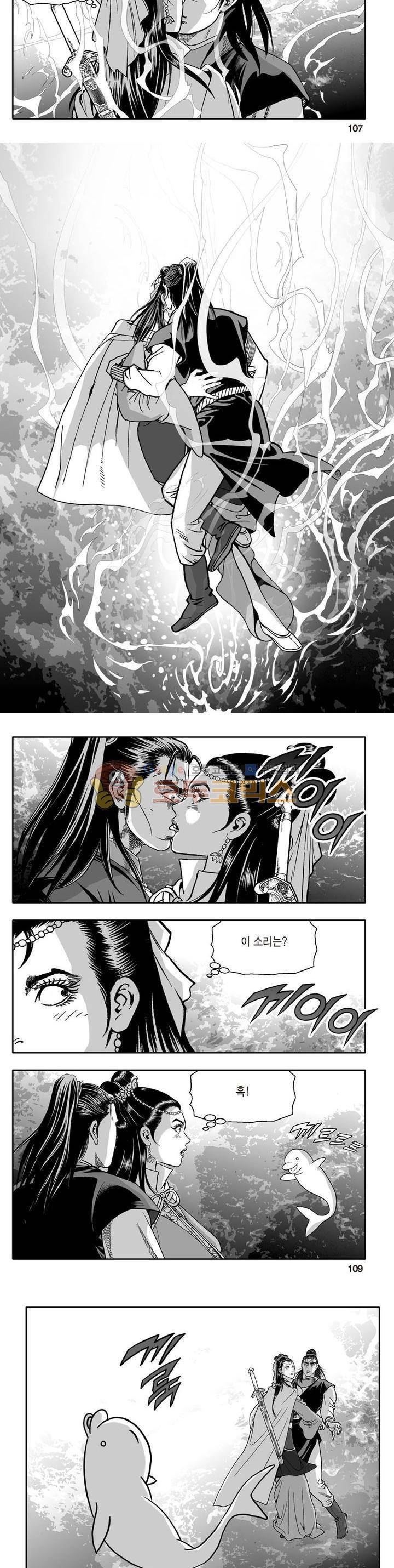 지장대공 13권 38