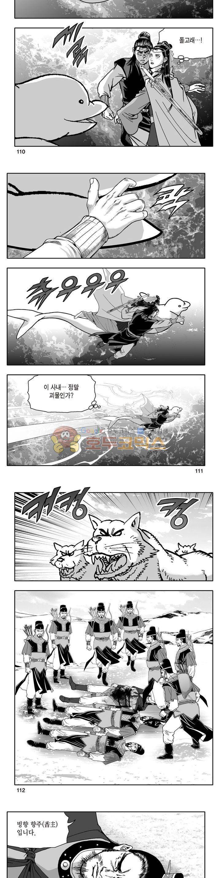 지장대공 13권 39