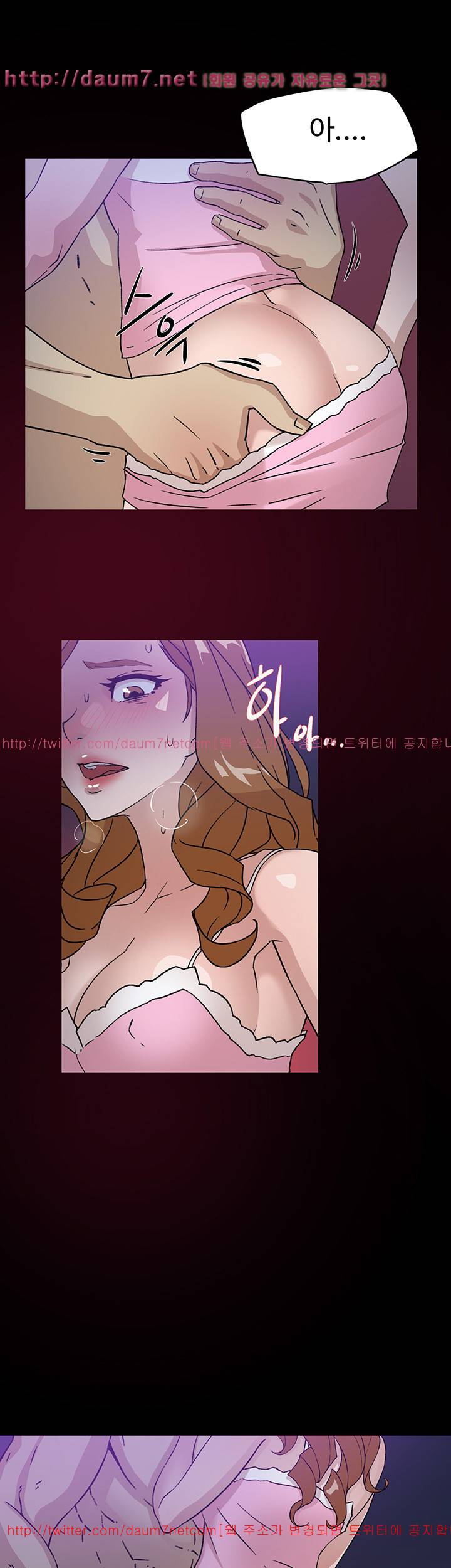 그녀의 11센티 50화 10