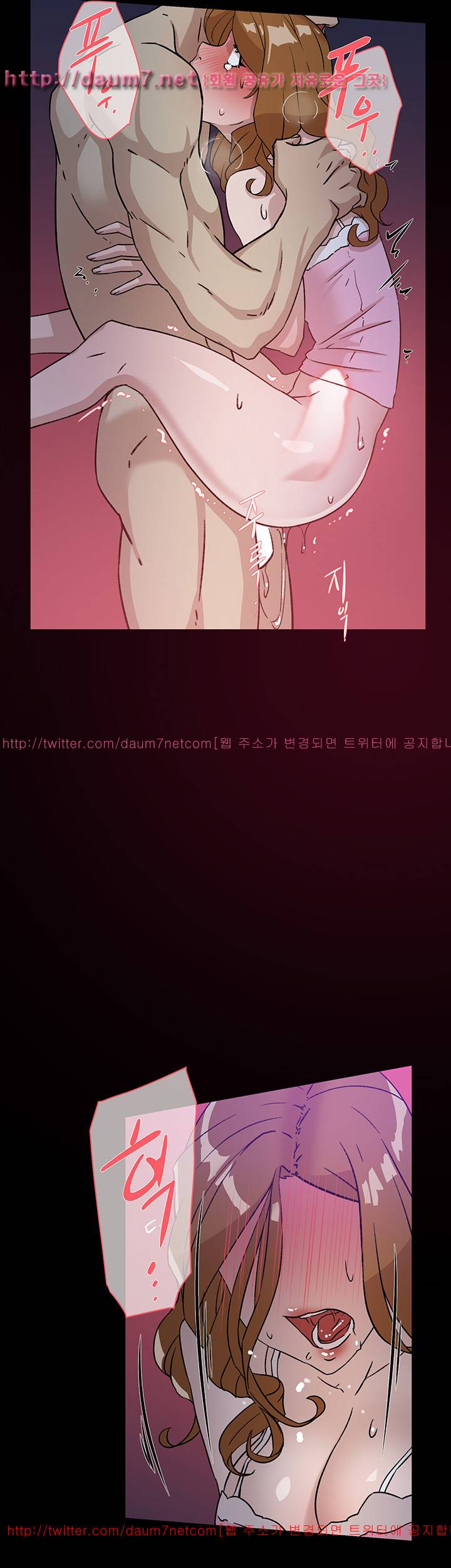 그녀의 11센티 50화 13