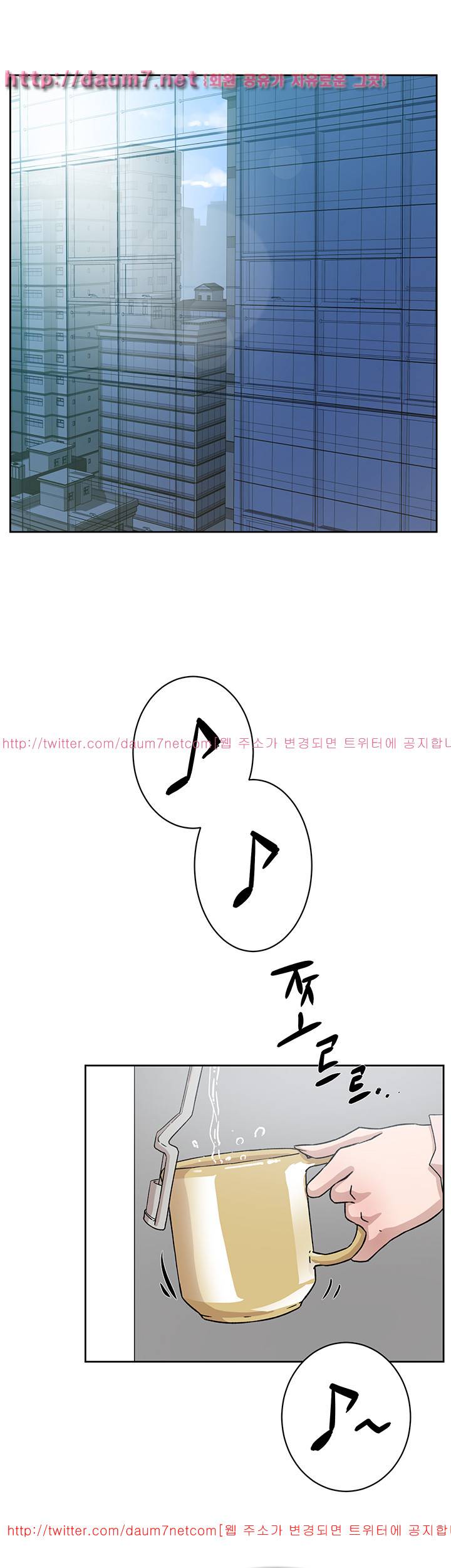 그녀의 11센티 50화 18