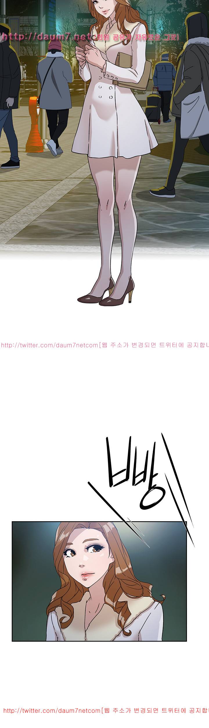 그녀의 11센티 50화 25