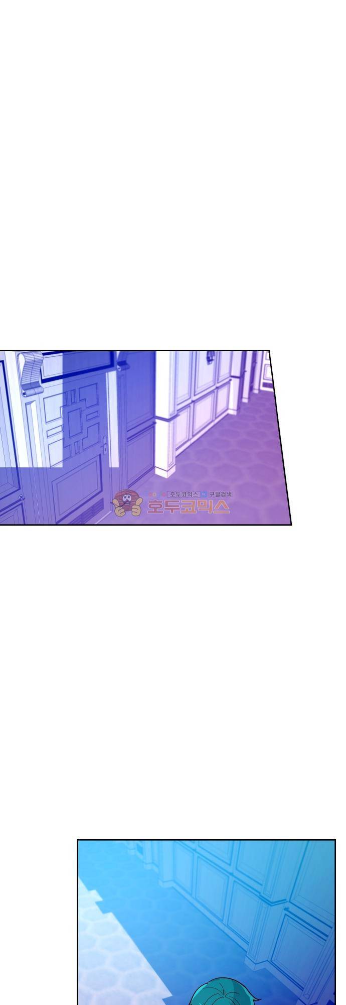 실례지만 잠시 지구 좀 멸망시키겠습니다 123일 21