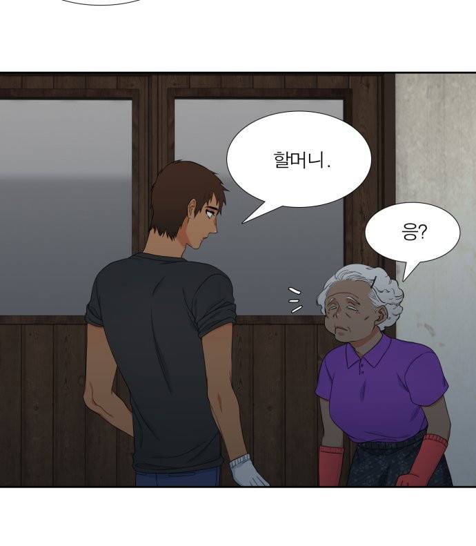 남첩 시즌2 15화 6