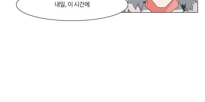 어쩌다보니 마왕이 되었습니다 시즌2 - Episode 8-2 Dark Soul 12