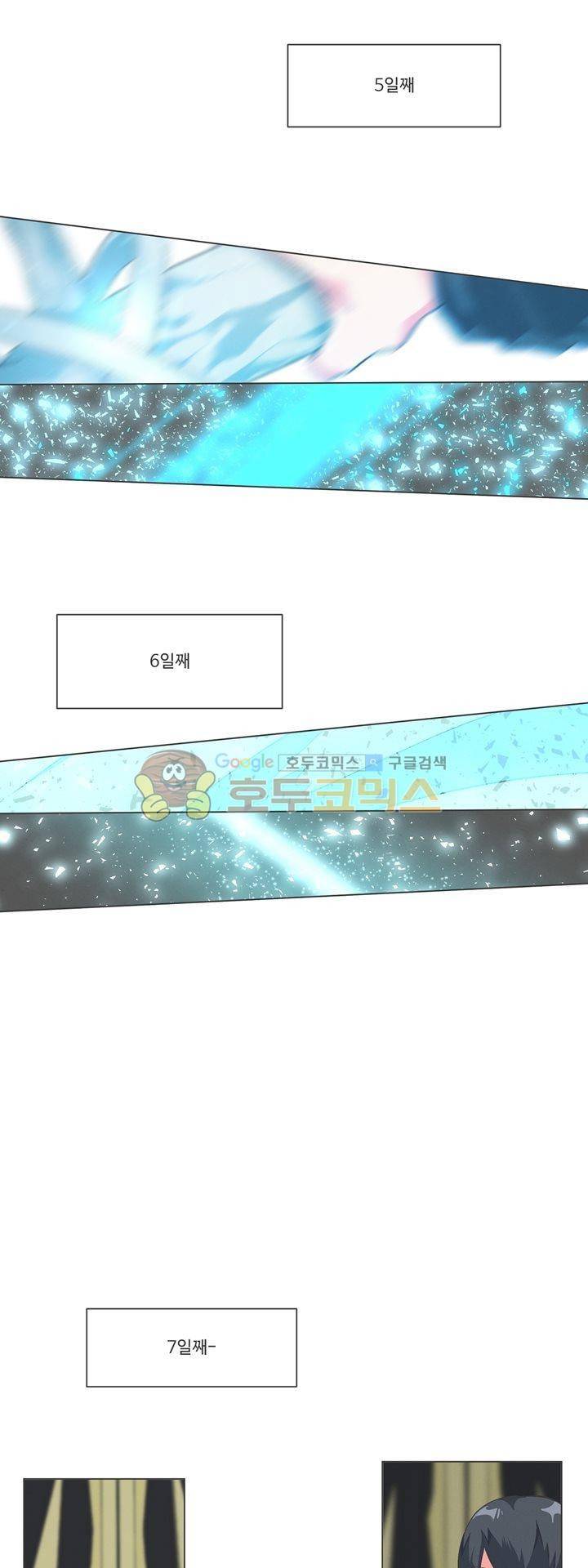 어쩌다보니 마왕이 되었습니다 시즌2 - Episode 8-2 Dark Soul 18