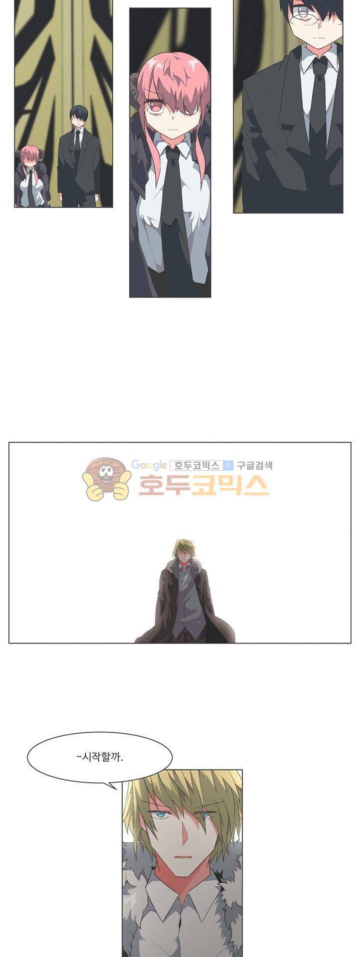 어쩌다보니 마왕이 되었습니다 시즌2 - Episode 8-2 Dark Soul 19