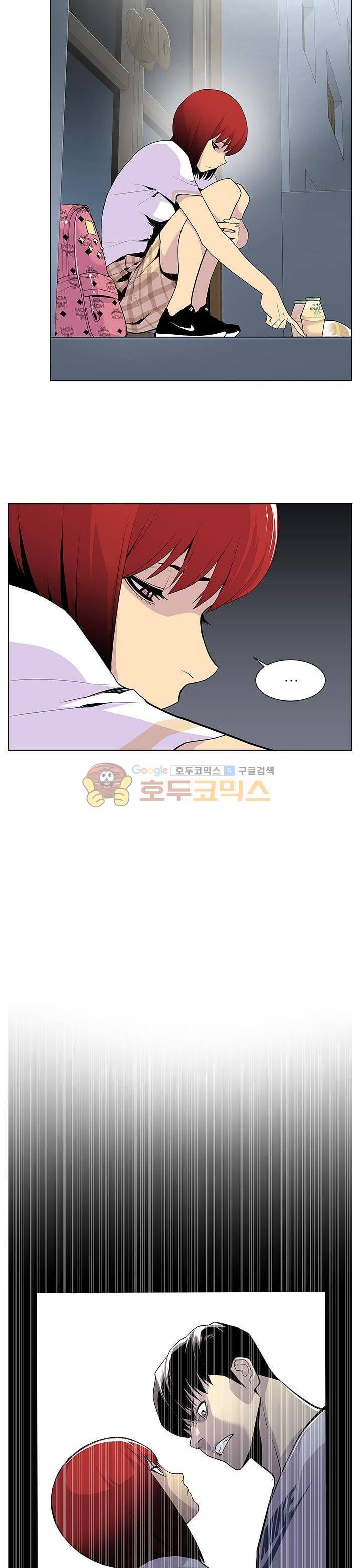갱스쿨 51화 - [시즌1 완결] 3