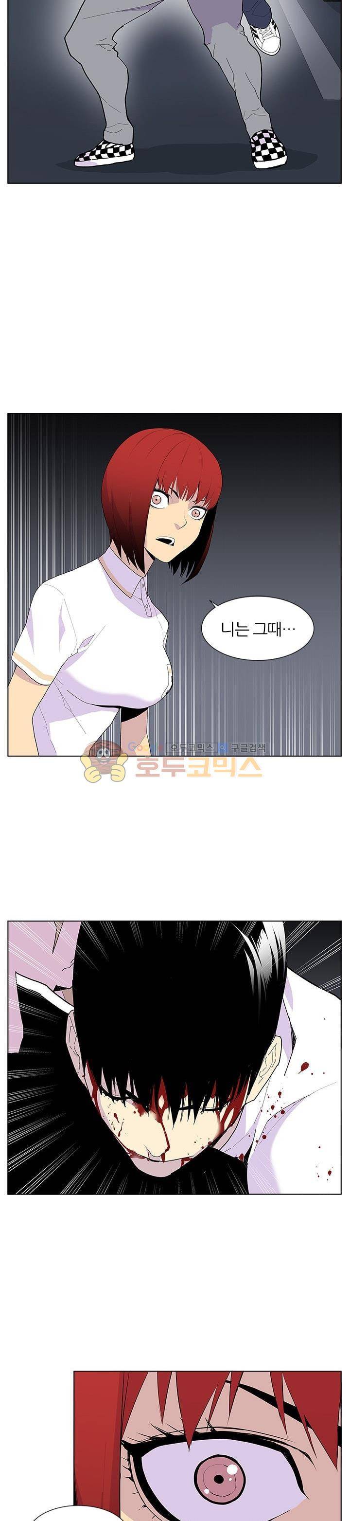갱스쿨 51화 - [시즌1 완결] 6