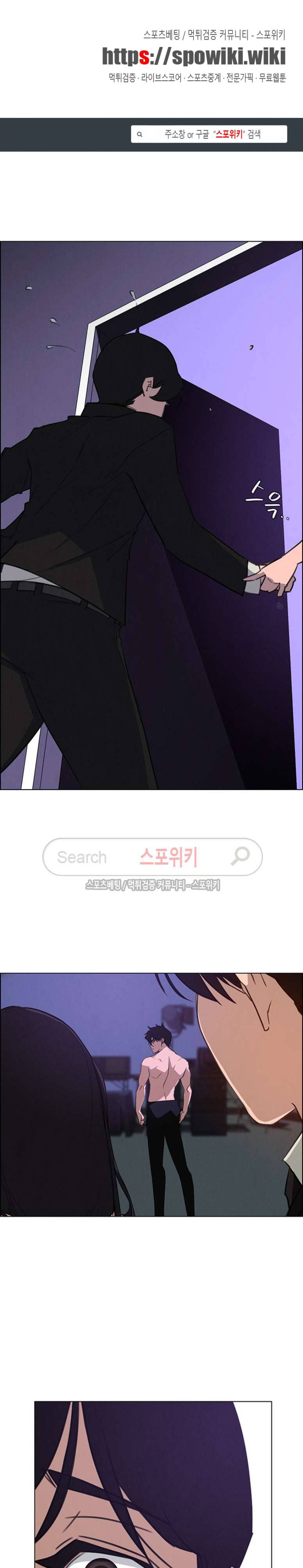 레인커튼 30화 1