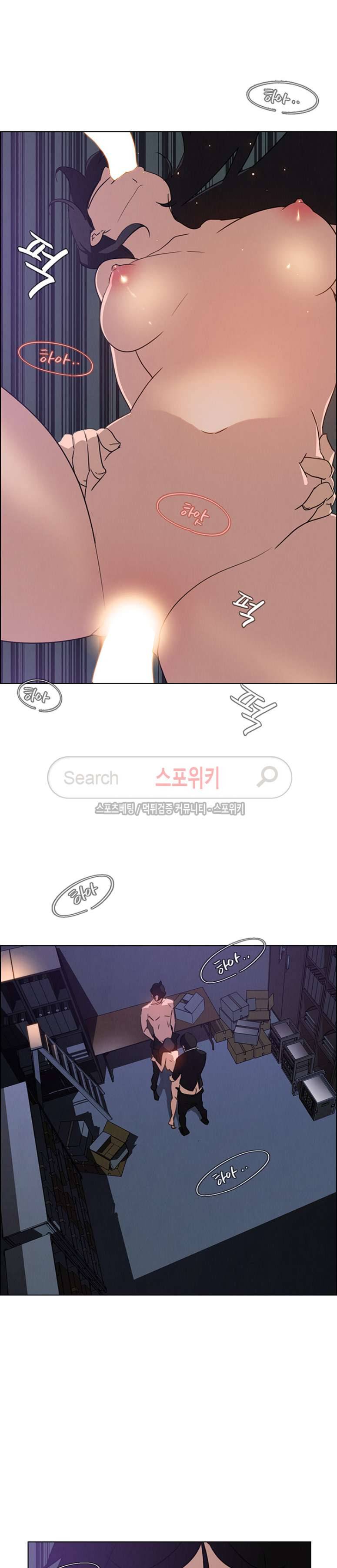 레인커튼 30화 6